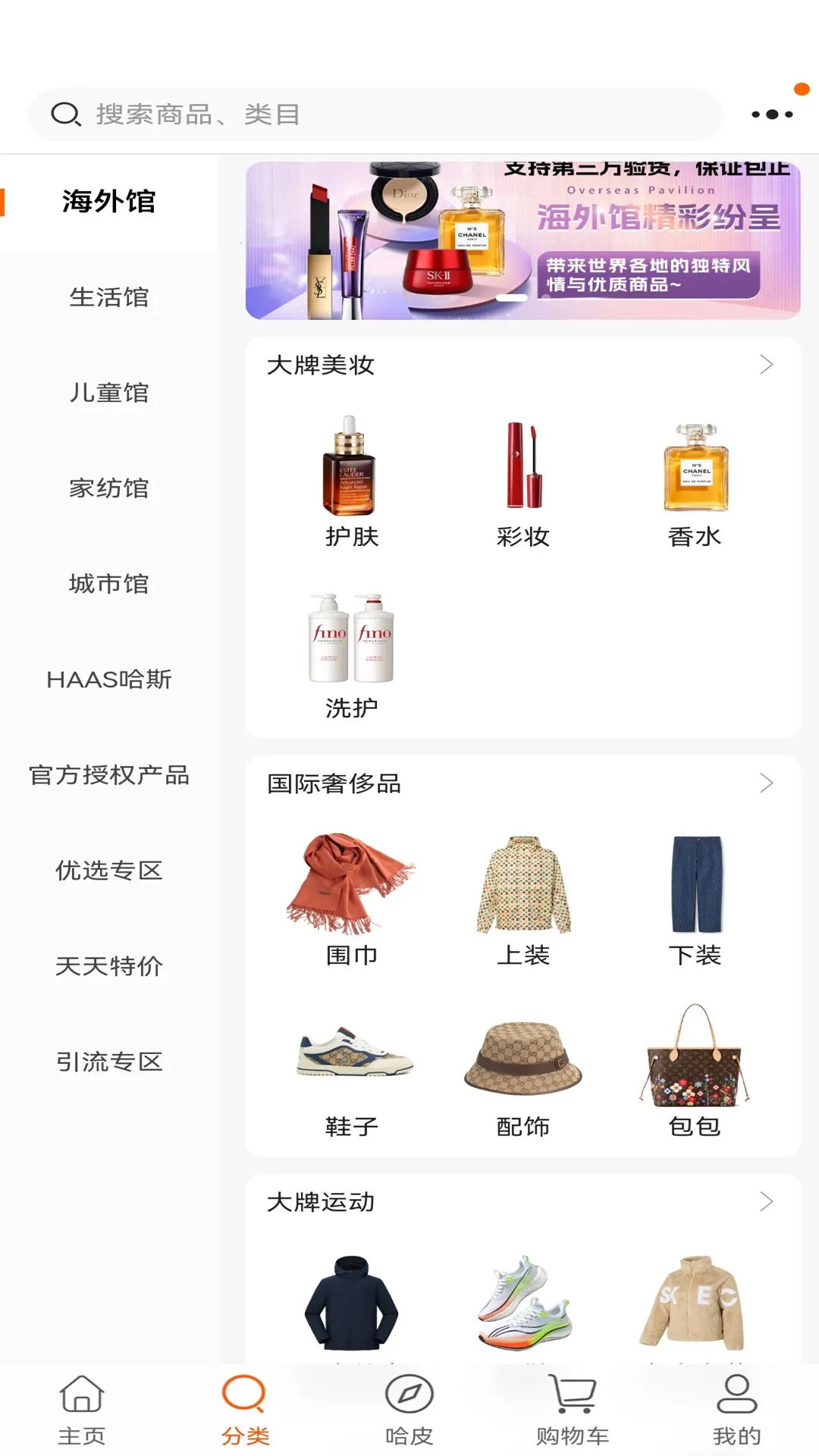 ��˹�̳�v1.2.25 �ֻ����ͼ
