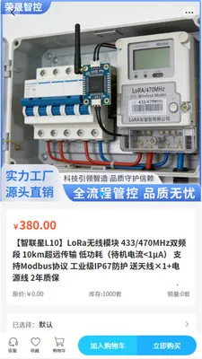 �����ǿ�2026���°汾v2.0 ��Ѱ��ͼ