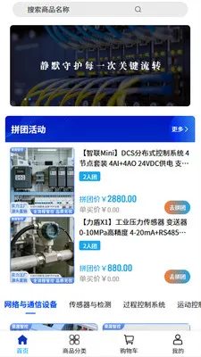 �����ǿ�2026���°汾v2.0 ��Ѱ��ͼ