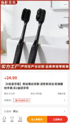�в��ջ������ֻ���v2.0 �ֻ����ͼ