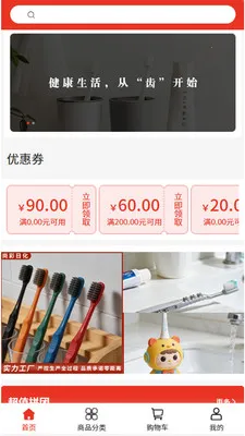 �в��ջ������ֻ���v2.0 �ֻ����ͼ
