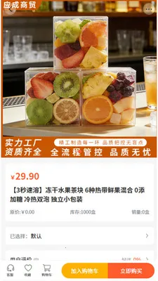 Ӧ����ó��׿���ֻ���v2.0 ��Ѱ��ͼ