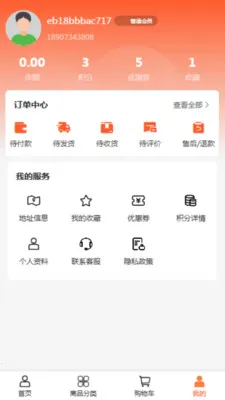 Т˳����2026�ٷ����°汾v2.0 ��׿���ͼ
