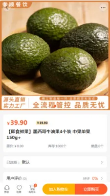Т˳����2026�ٷ����°汾v2.0 ��׿���ͼ