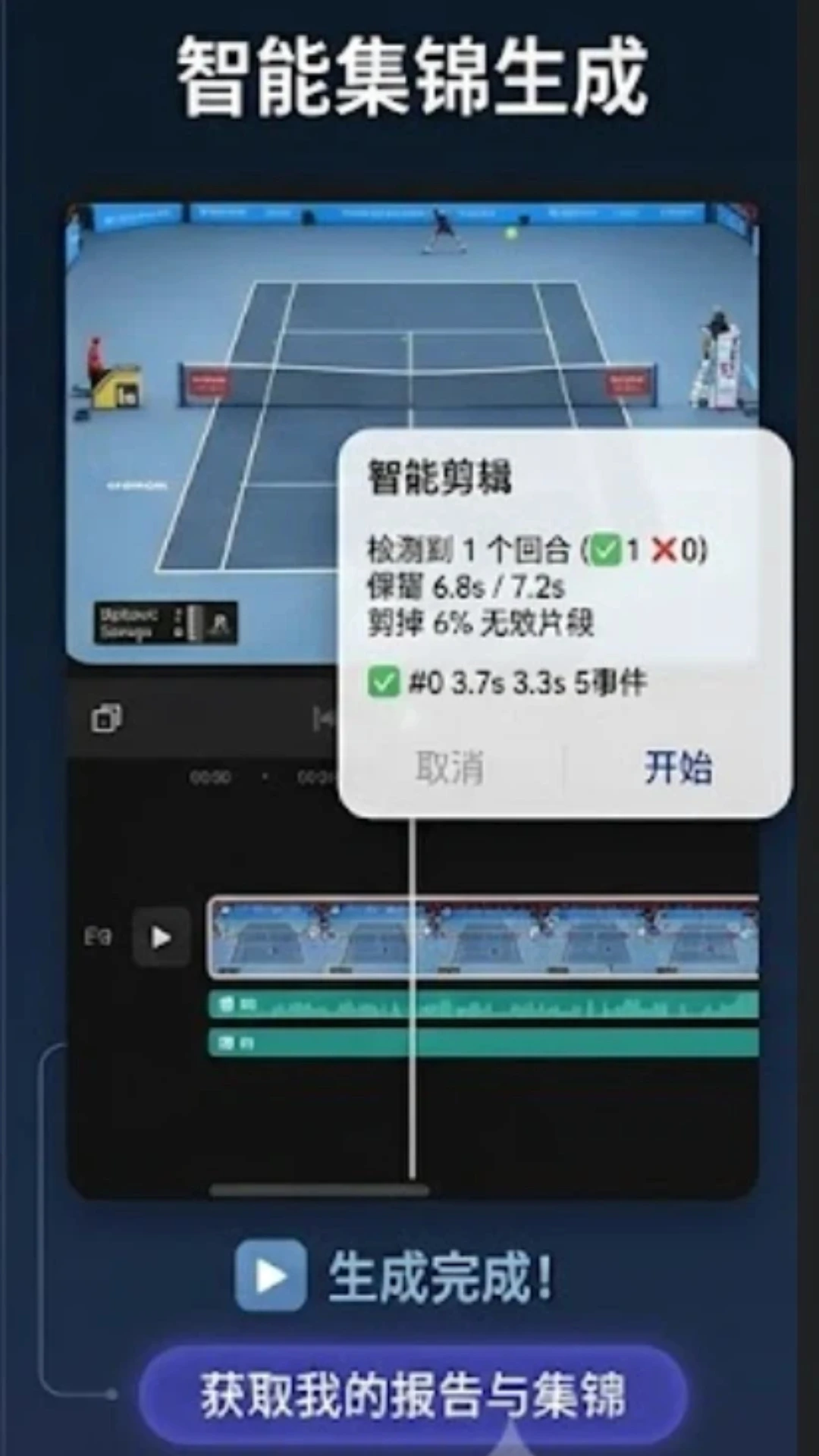 ����������׿���ֻ���v1.0.1 ��׿���ͼ