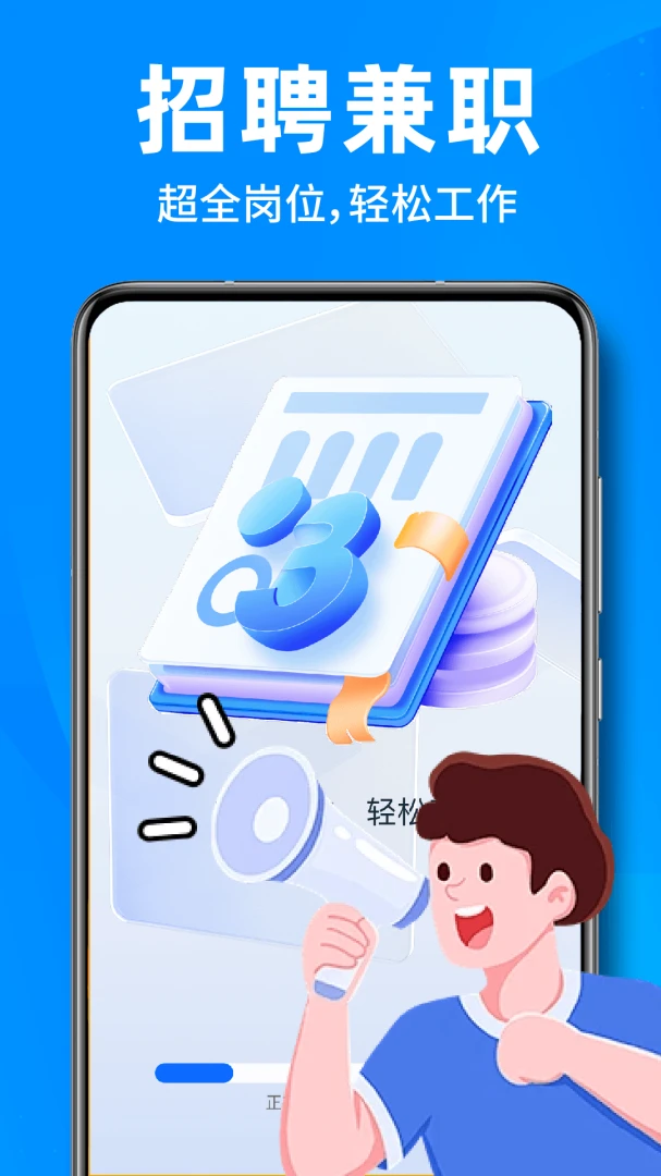 ������ʱ��ÿ���v1.0.5 ��׿���ͼ