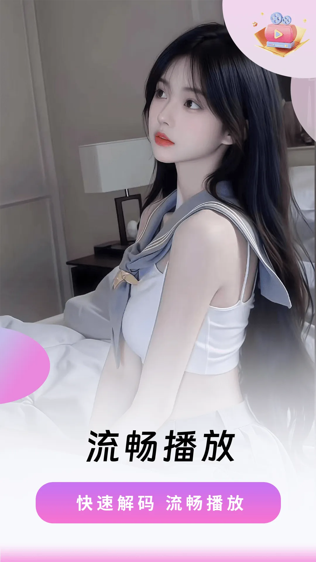 ӣ����Ƶ��׿���ֻ���v1.2.7 �ֻ����ͼ