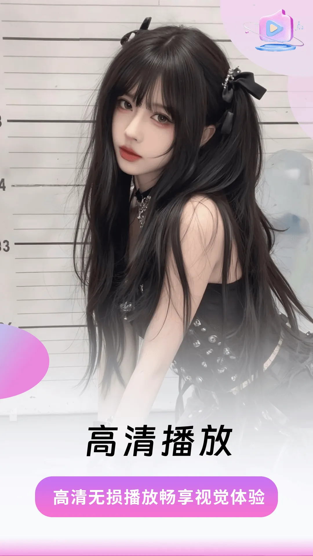 ӣ����Ƶ��׿���ֻ���v1.2.7 �ֻ����ͼ