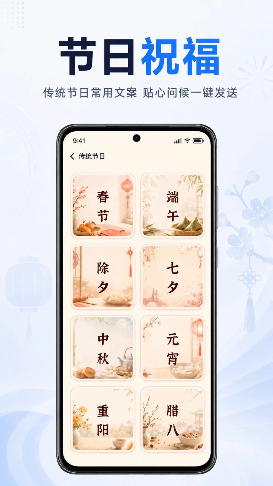 �ֻ����Żָ�����v1.0.1.1003 ��Ѱ��ͼ