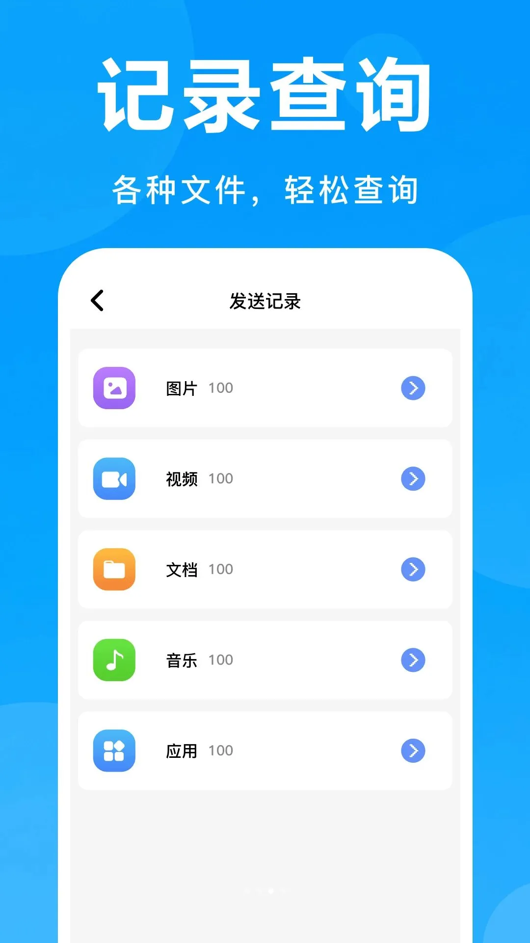 �ֻ��ļ���¡����2026���°汾v1.0 ��׿���ͼ