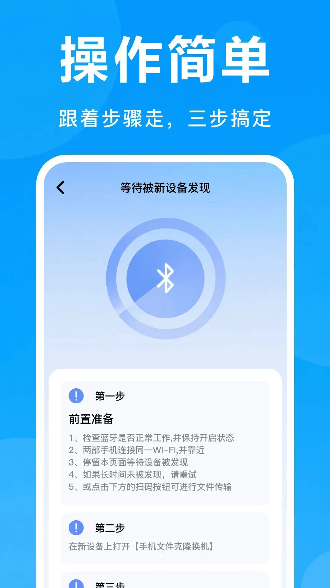 �ֻ��ļ���¡����2026���°汾v1.0 ��׿���ͼ