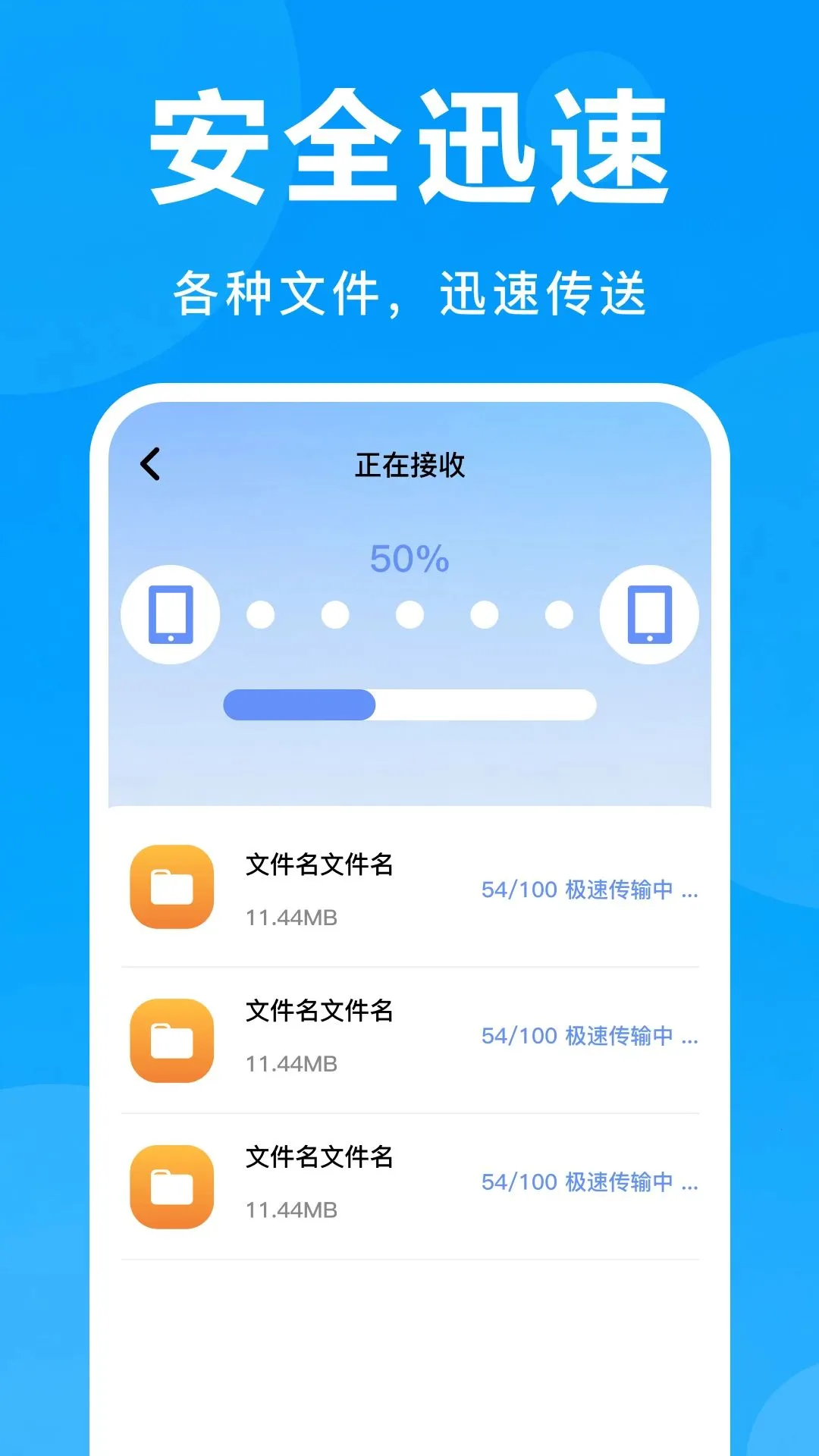 �ֻ��ļ���¡����2026���°汾v1.0 ��׿���ͼ