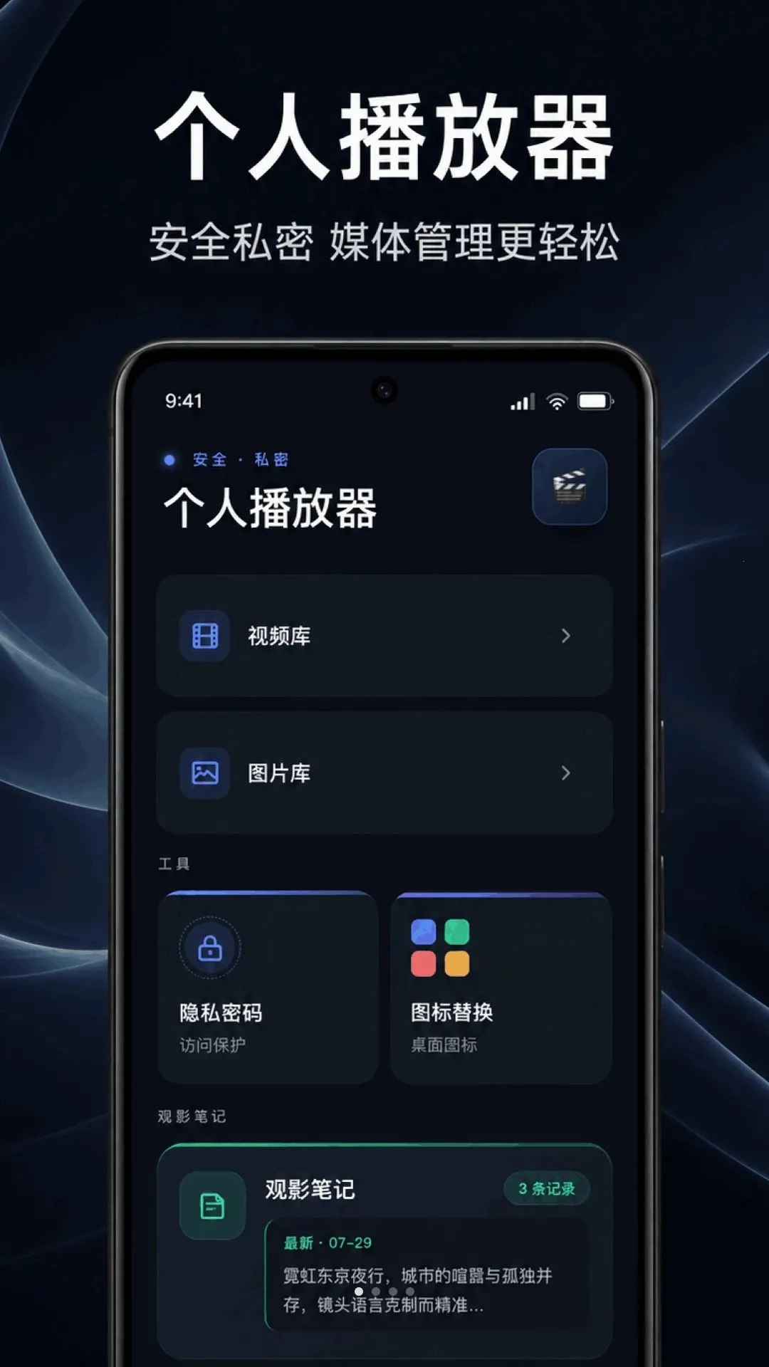 ˽�˳���ӰԺ������v1.0.1.1002 ��Ѱ��ͼ