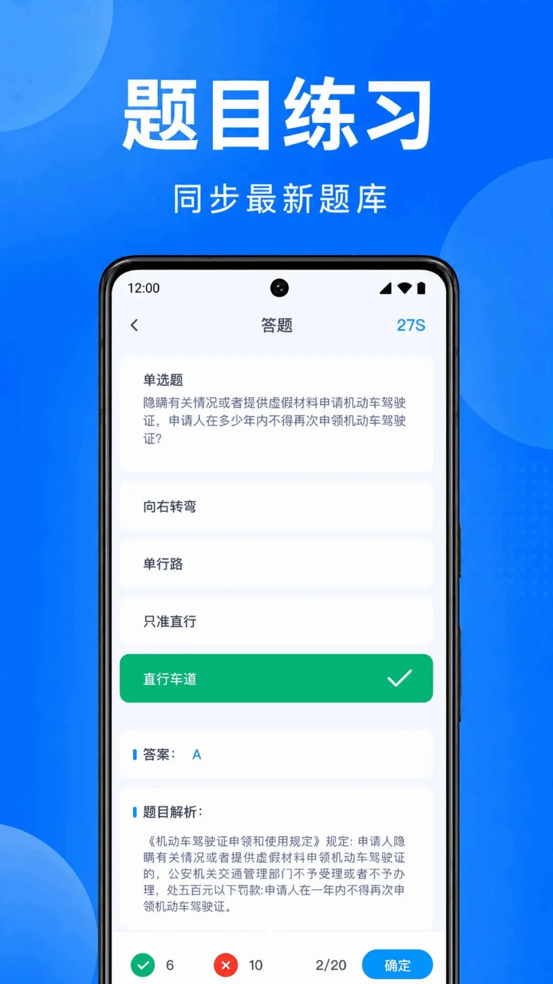 ��֤����һ��ͨ����v1.0.1.1002 ��Ѱ��ͼ