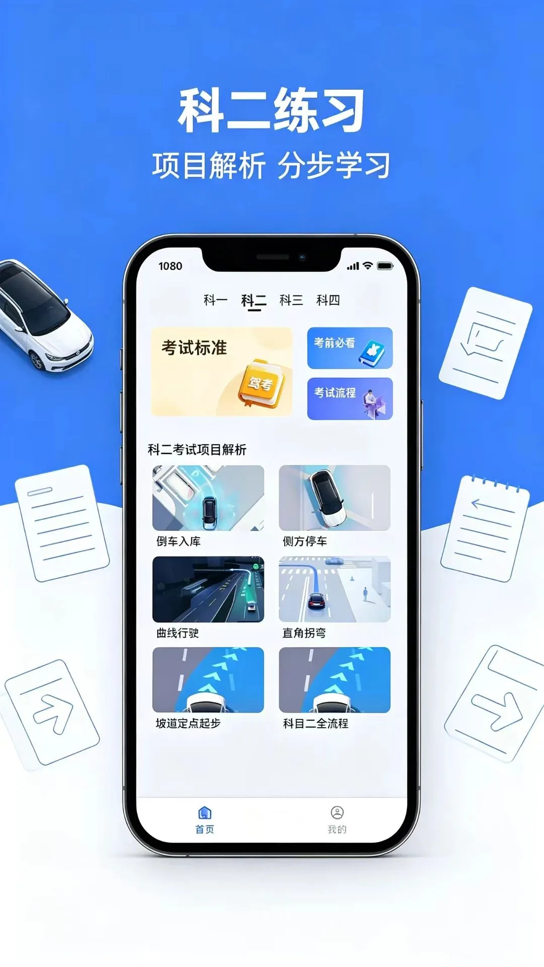 �ݿ�������������2026�ٷ����°汾v1.0.0 �ֻ����ͼ
