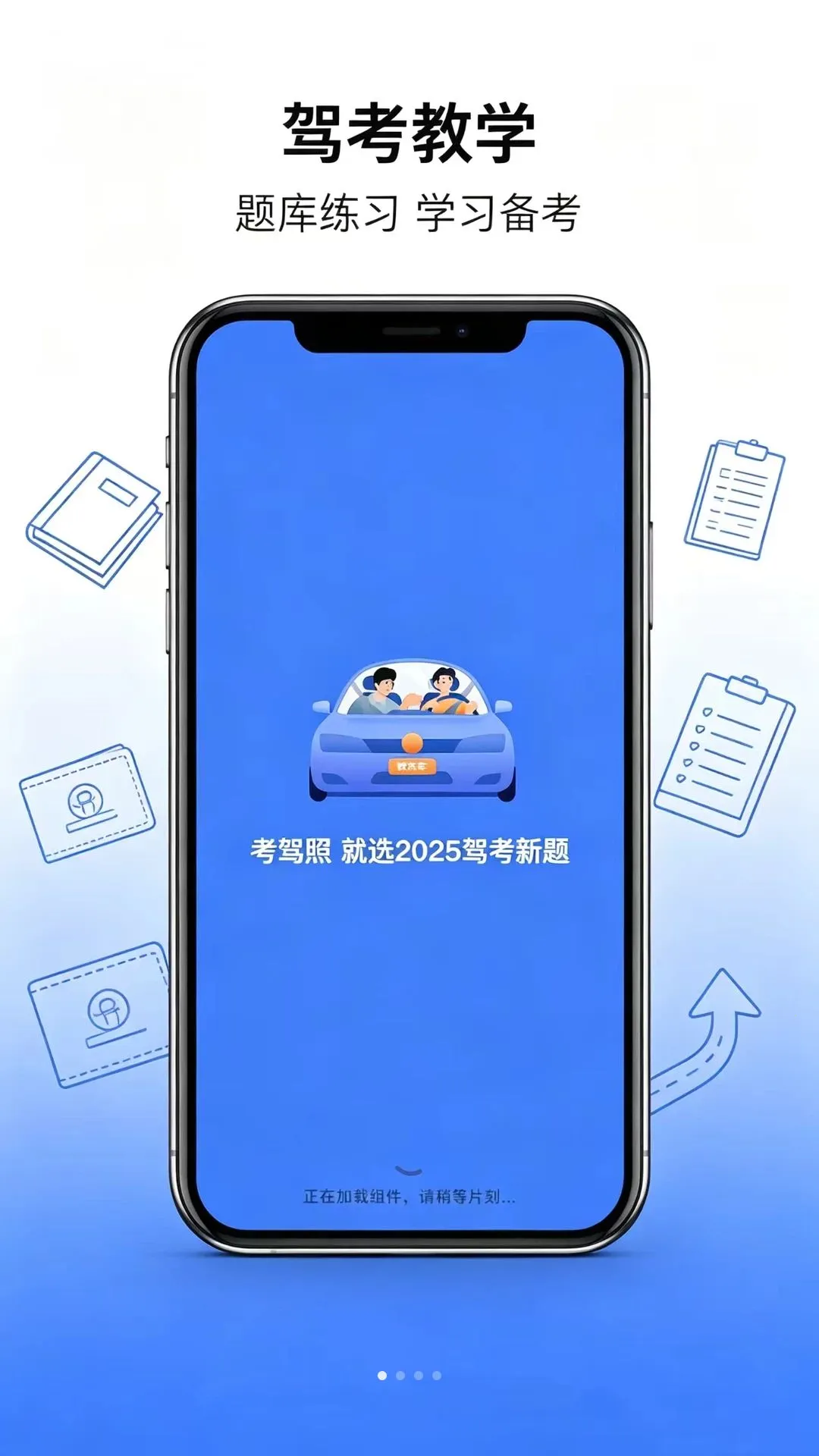 �ݿ�������������2026�ٷ����°汾v1.0.0 �ֻ����ͼ