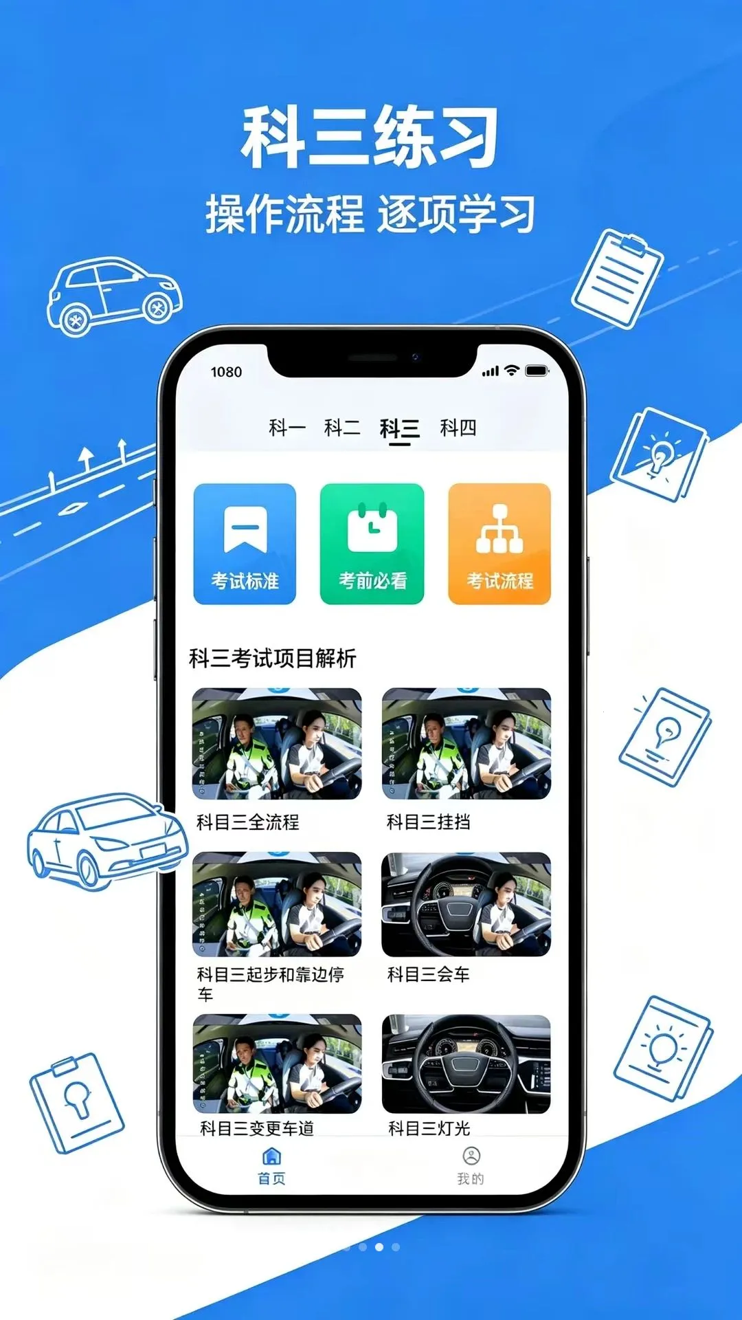 �ݿ�������������2026�ٷ����°汾v1.0.0 �ֻ����ͼ