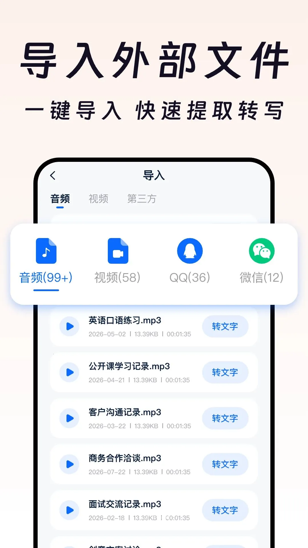 ����ʵʱת����v1.0.0 ��Ѱ��ͼ