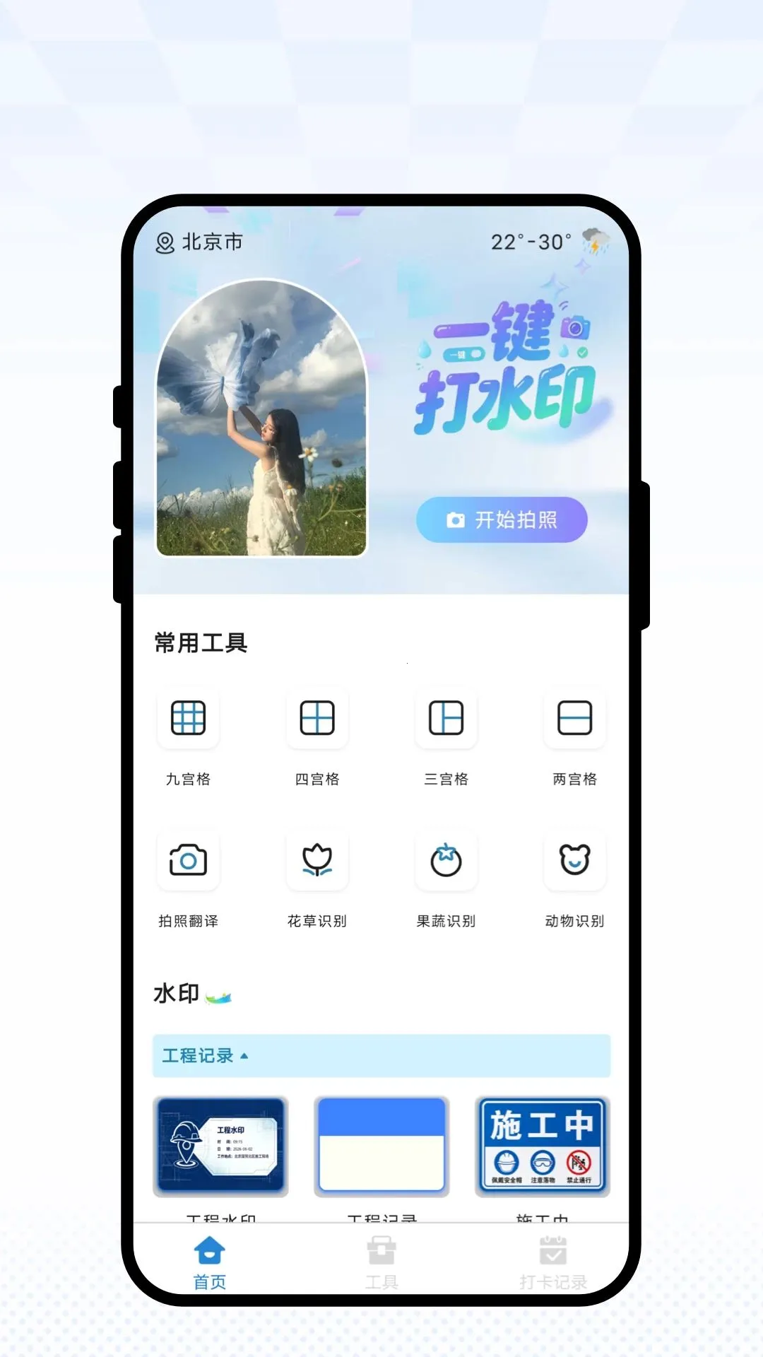 ������������ֻ���v1.0.1 ��Ѱ��ͼ