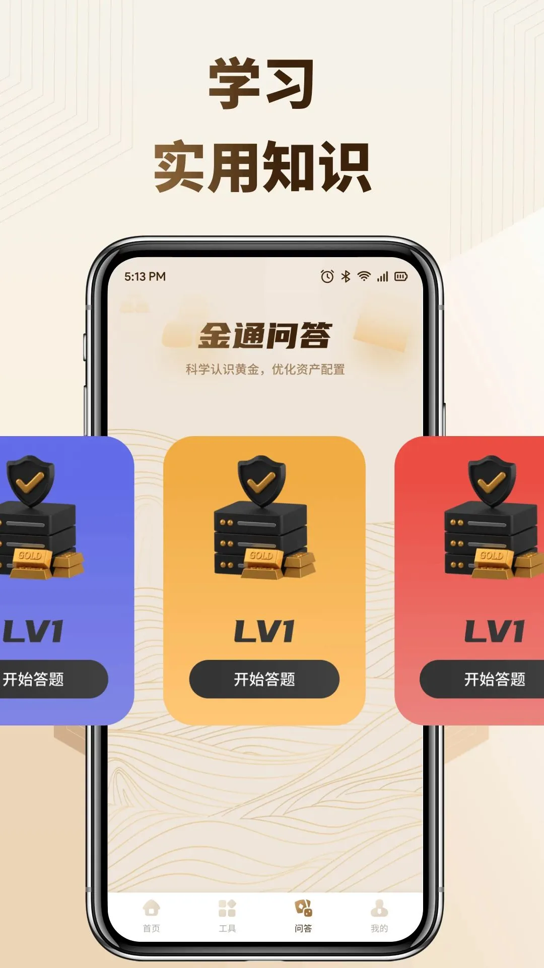 ��ӯ�������ֻ���v1.1 ��Ѱ��ͼ