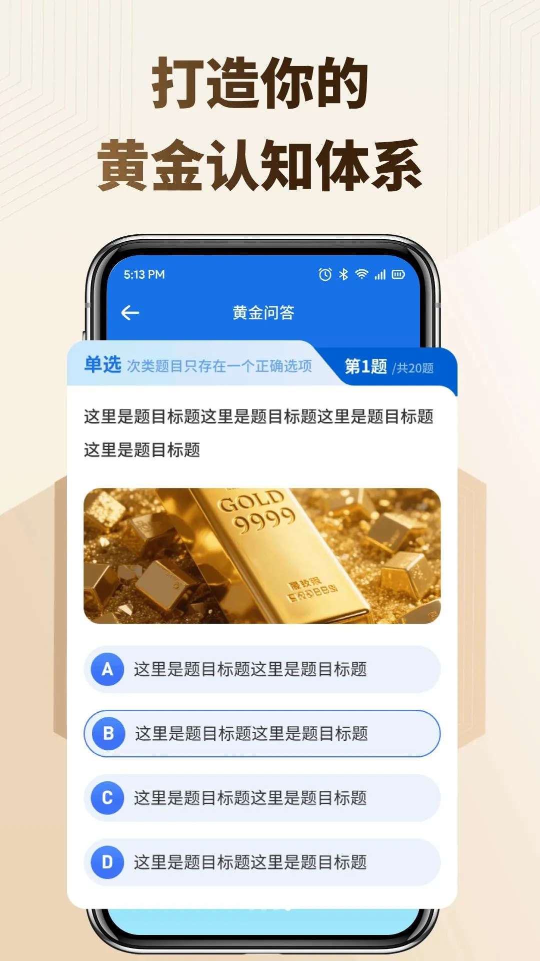 ��ӯ�������ֻ���v1.1 ��Ѱ��ͼ