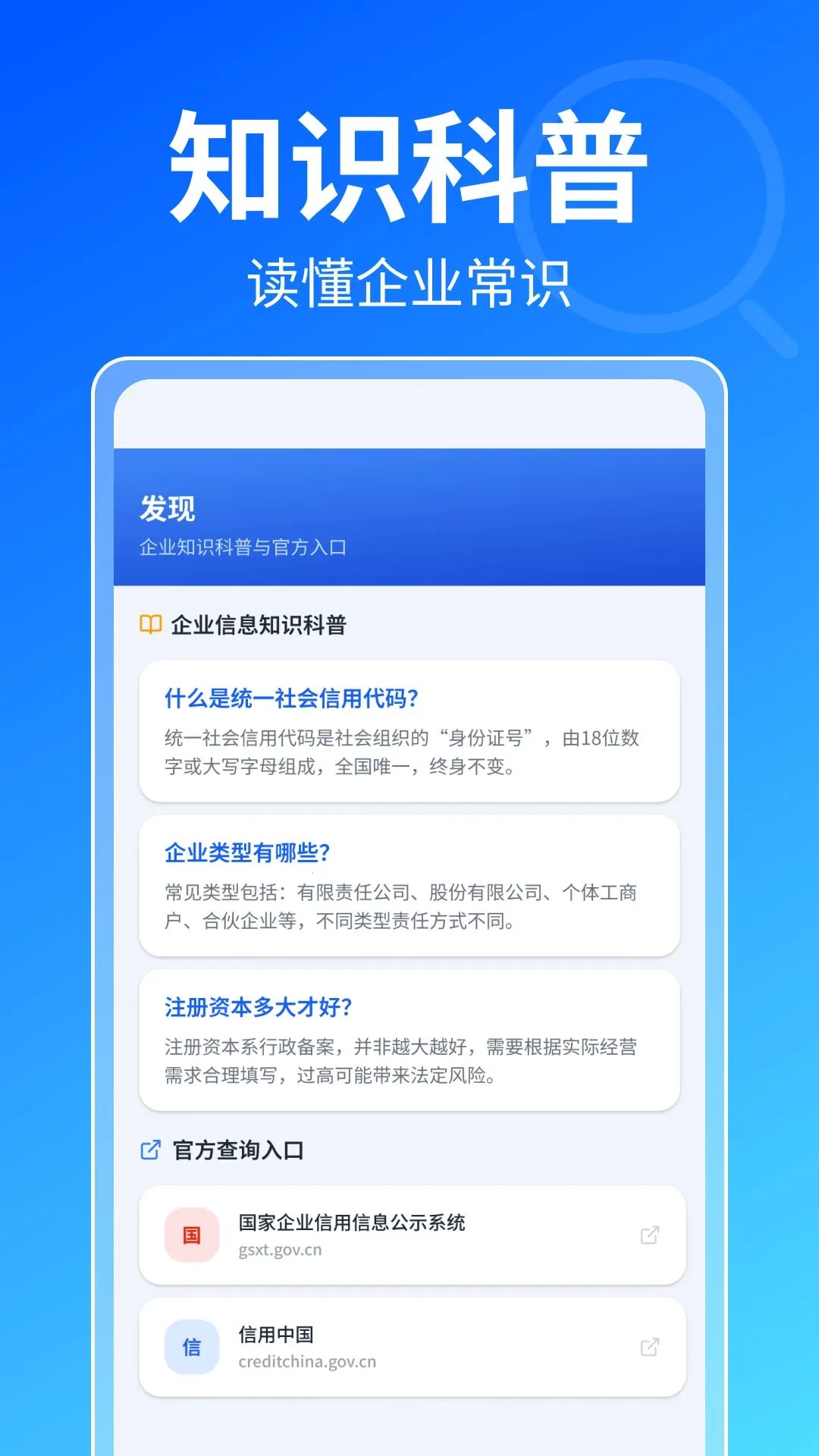 ��ҵ��Ϣȫ����2026�ٷ����°汾v1.0.1.2 ��׿���ͼ