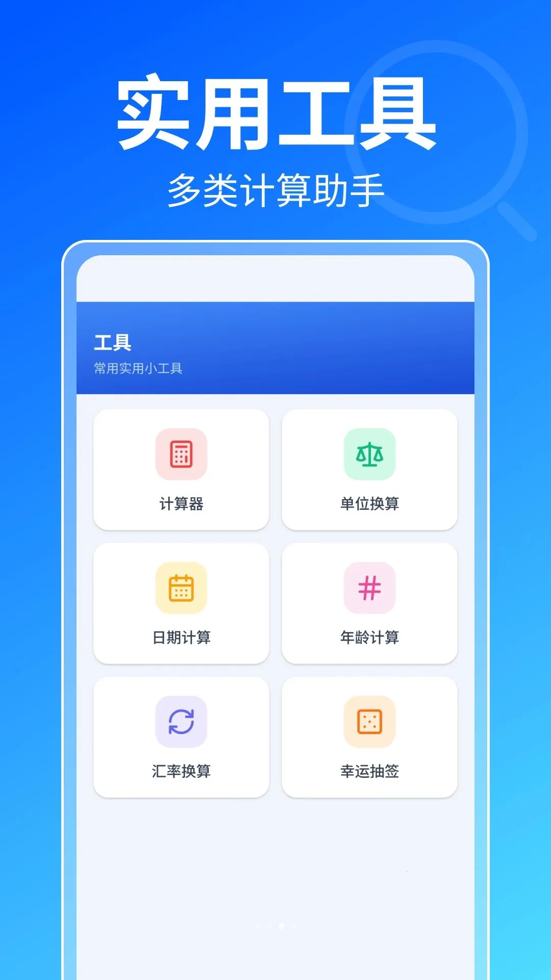��ҵ��Ϣȫ����2026�ٷ����°汾v1.0.1.2 ��׿���ͼ