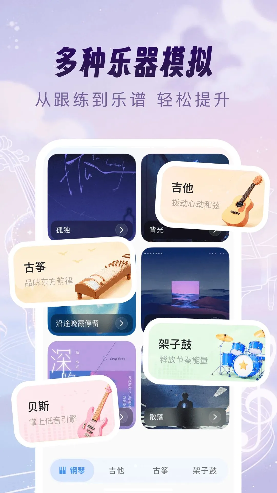 ����ѵ����ʦ2026�ٷ����°汾v1.0.2 ��׿���ͼ