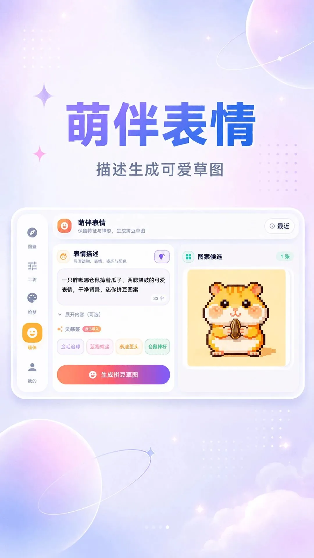 ƴ��DIY���ػ�2026���°汾v3.0.0 ��׿���ͼ