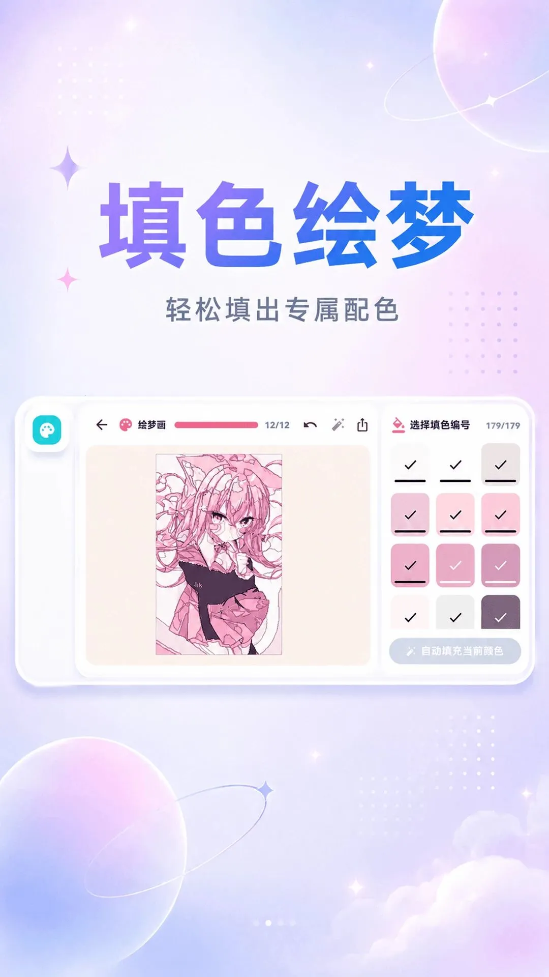 ƴ��DIY���ػ�2026���°汾v3.0.0 ��׿���ͼ