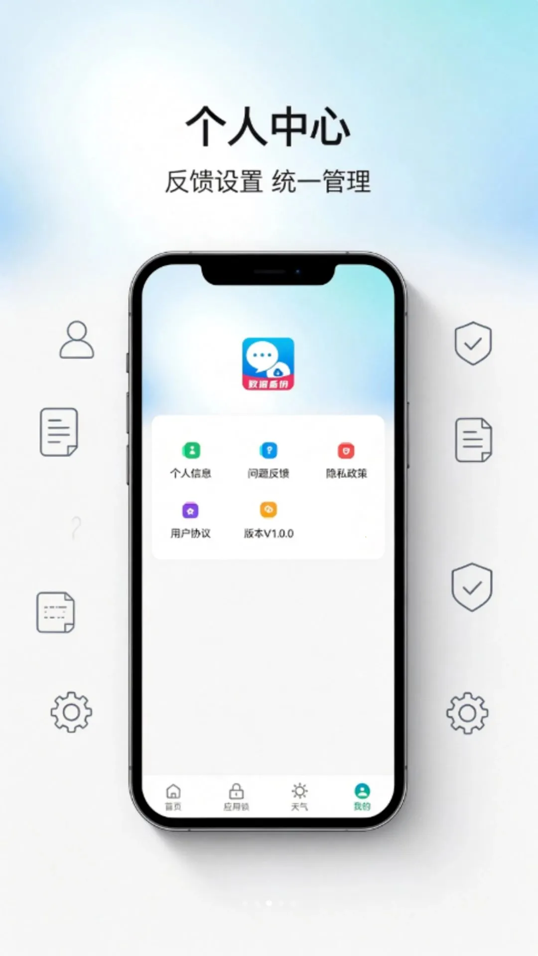 ����һ����������v1.0.0 ��׿���ͼ