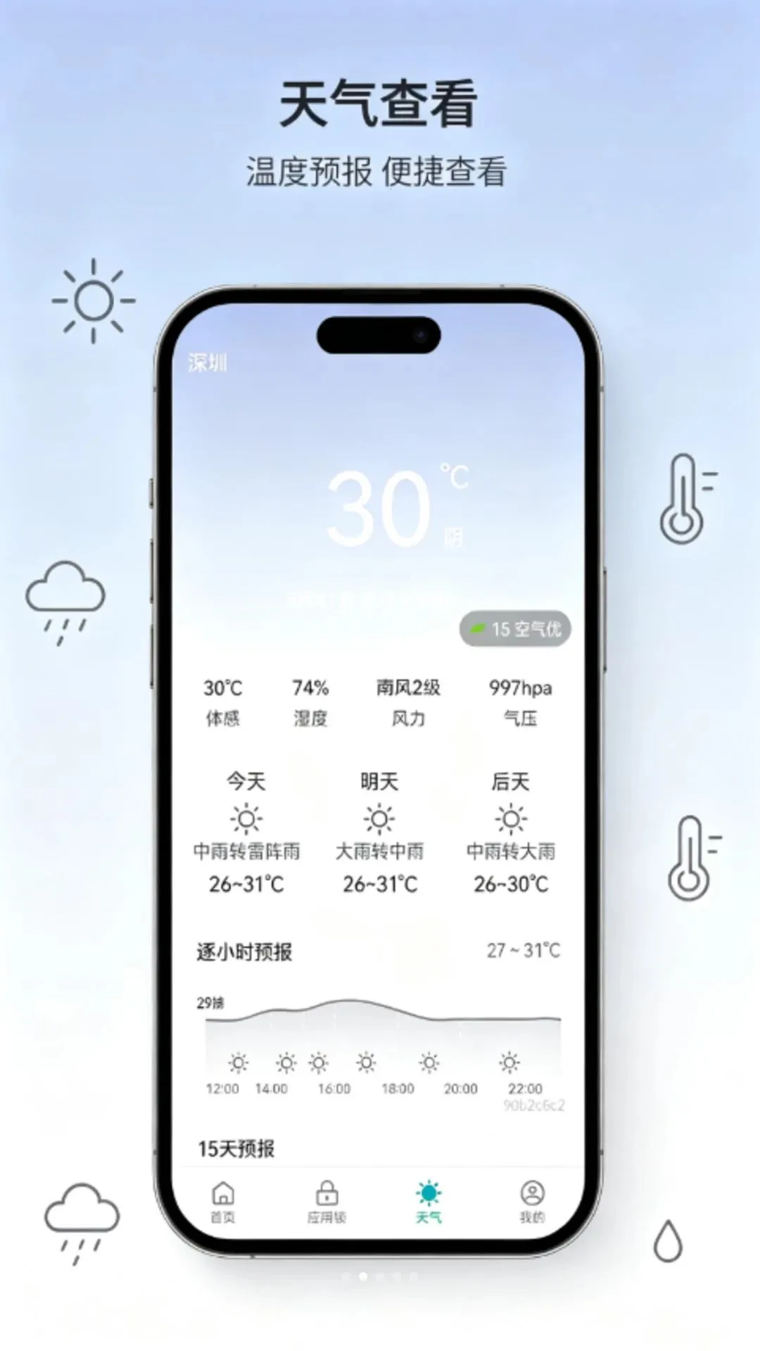 ����һ����������v1.0.0 ��׿���ͼ