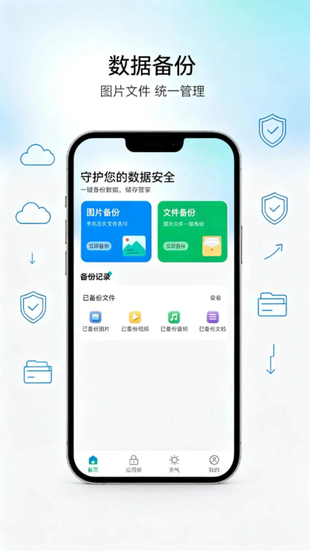 ����һ����������v1.0.0 ��׿���ͼ