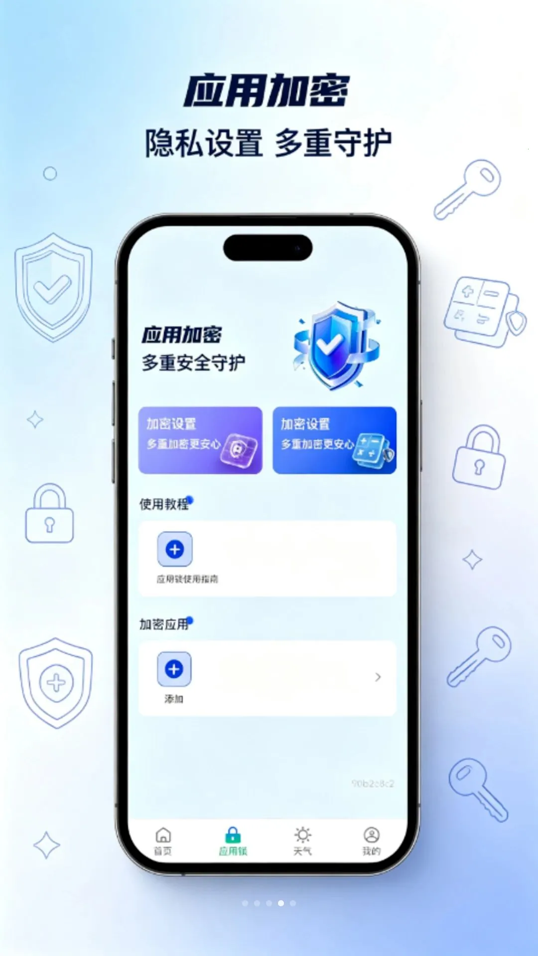 ����һ����������v1.0.0 ��׿���ͼ
