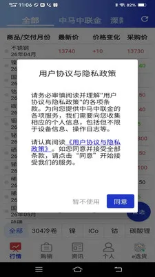 ����������v1.3.0 �ֻ����ͼ