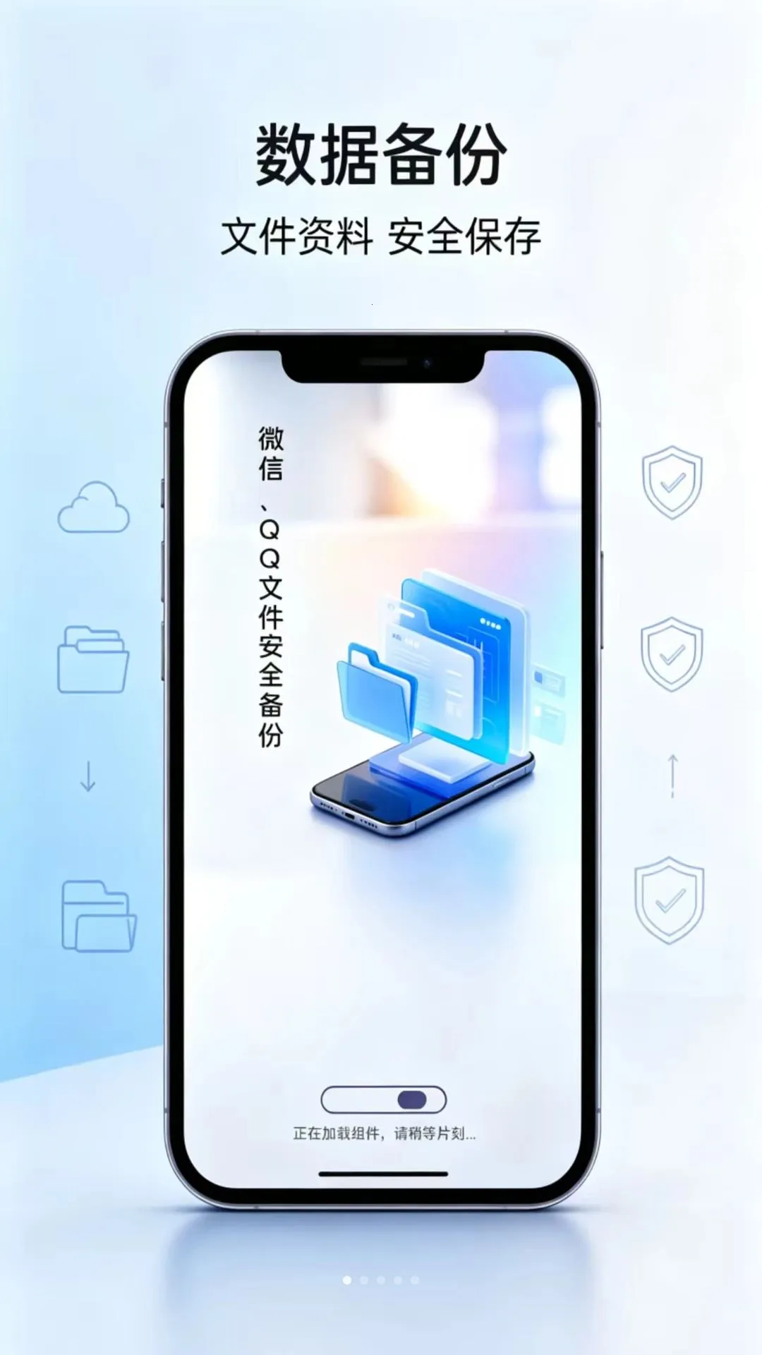 �����ֻ�������Ѱ氲׿���ֻ���v1.0.0 ��Ѱ��ͼ