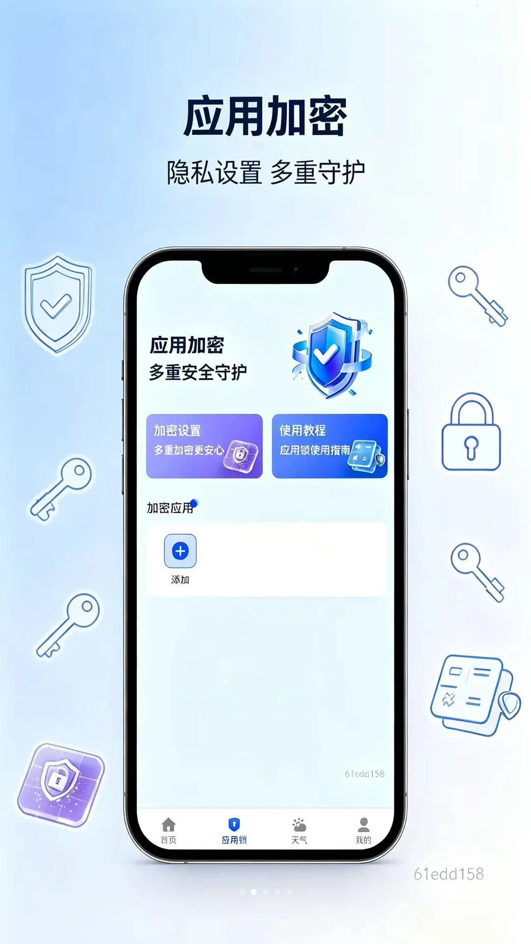 �����ֻ�������Ѱ氲׿���ֻ���v1.0.0 ��Ѱ��ͼ