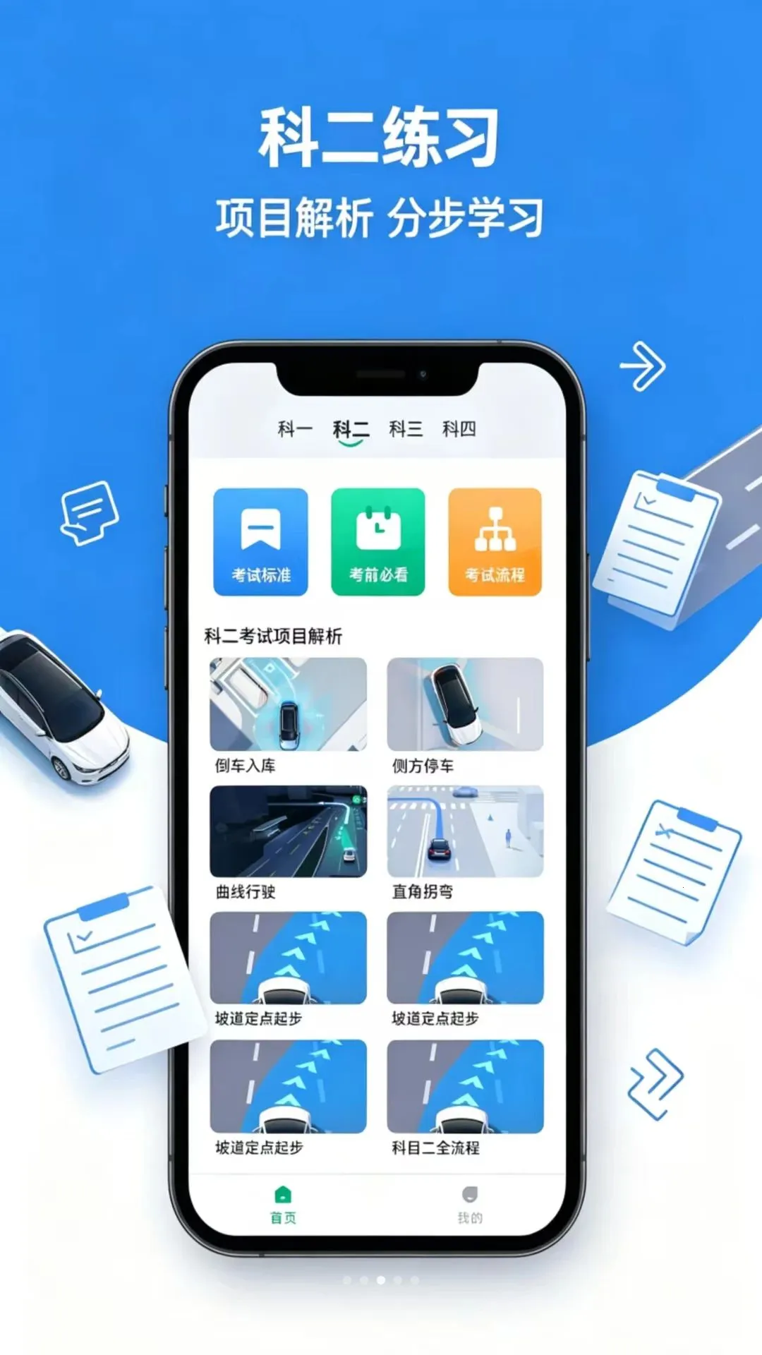 �ݿ������ͨȫ��2026���°汾v1.0.0 ��׿���ͼ