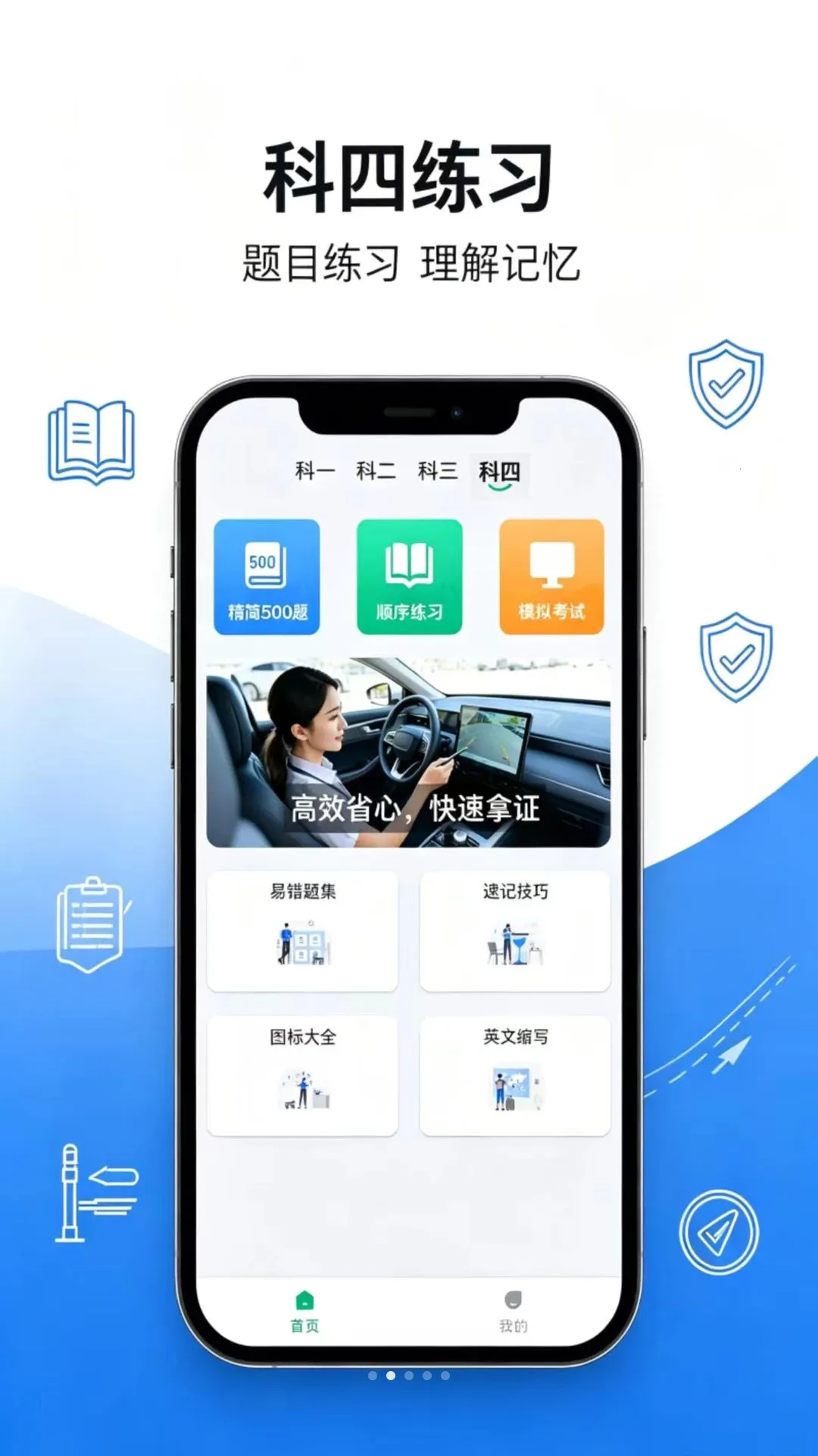�ݿ������ͨȫ��2026���°汾v1.0.0 ��׿���ͼ