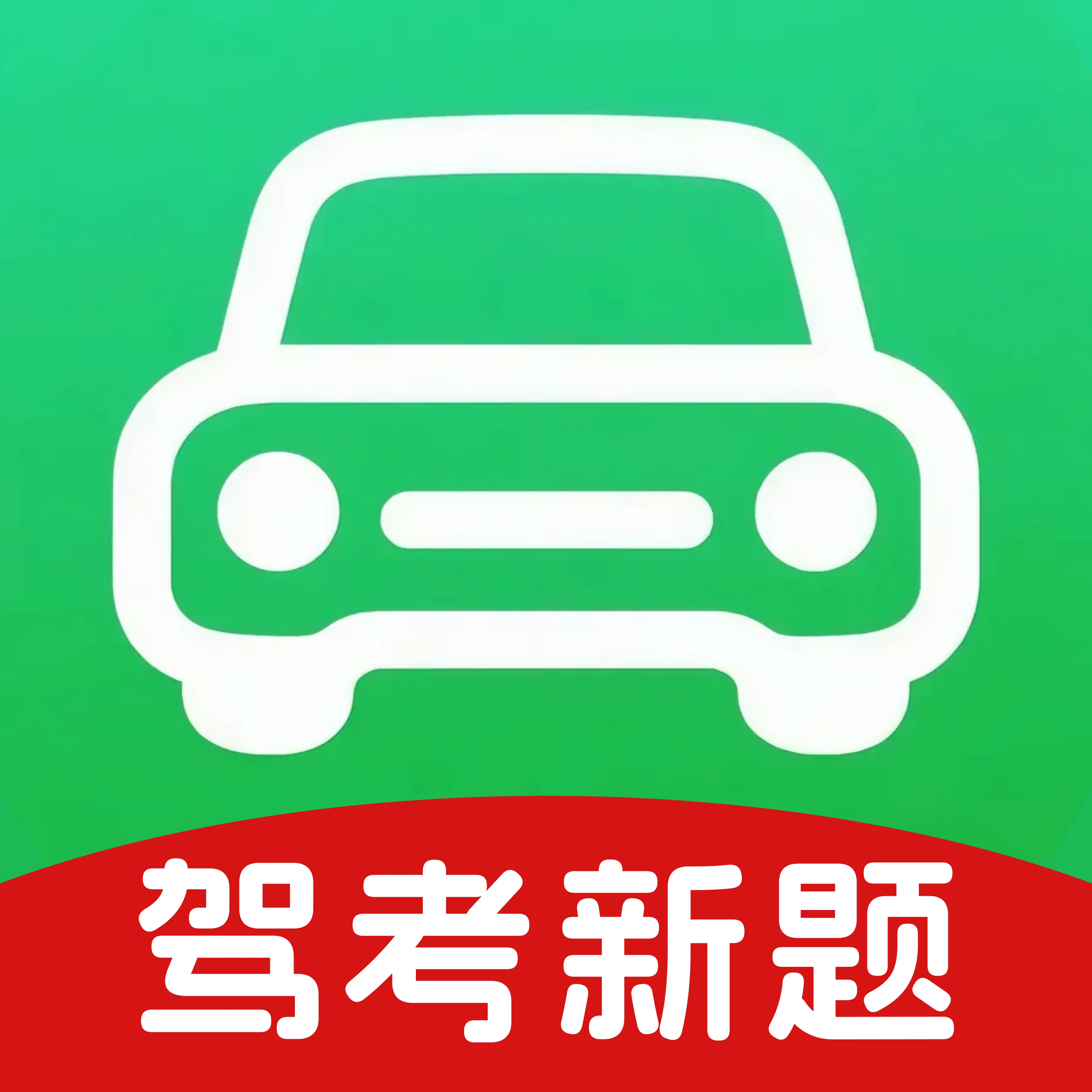 �ݿ������ͨȫ��2026���°汾v1.0.0 ��׿��