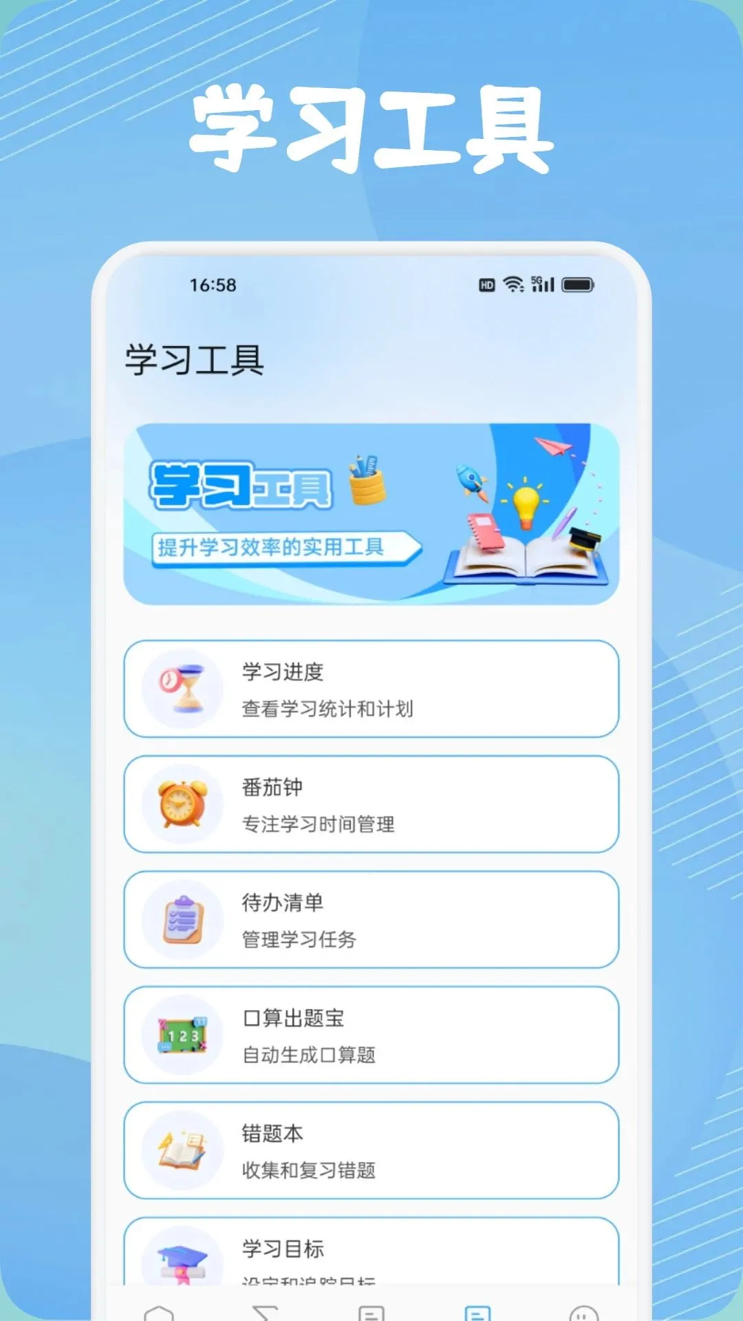 ������������ֻ���v1.1 ��Ѱ��ͼ