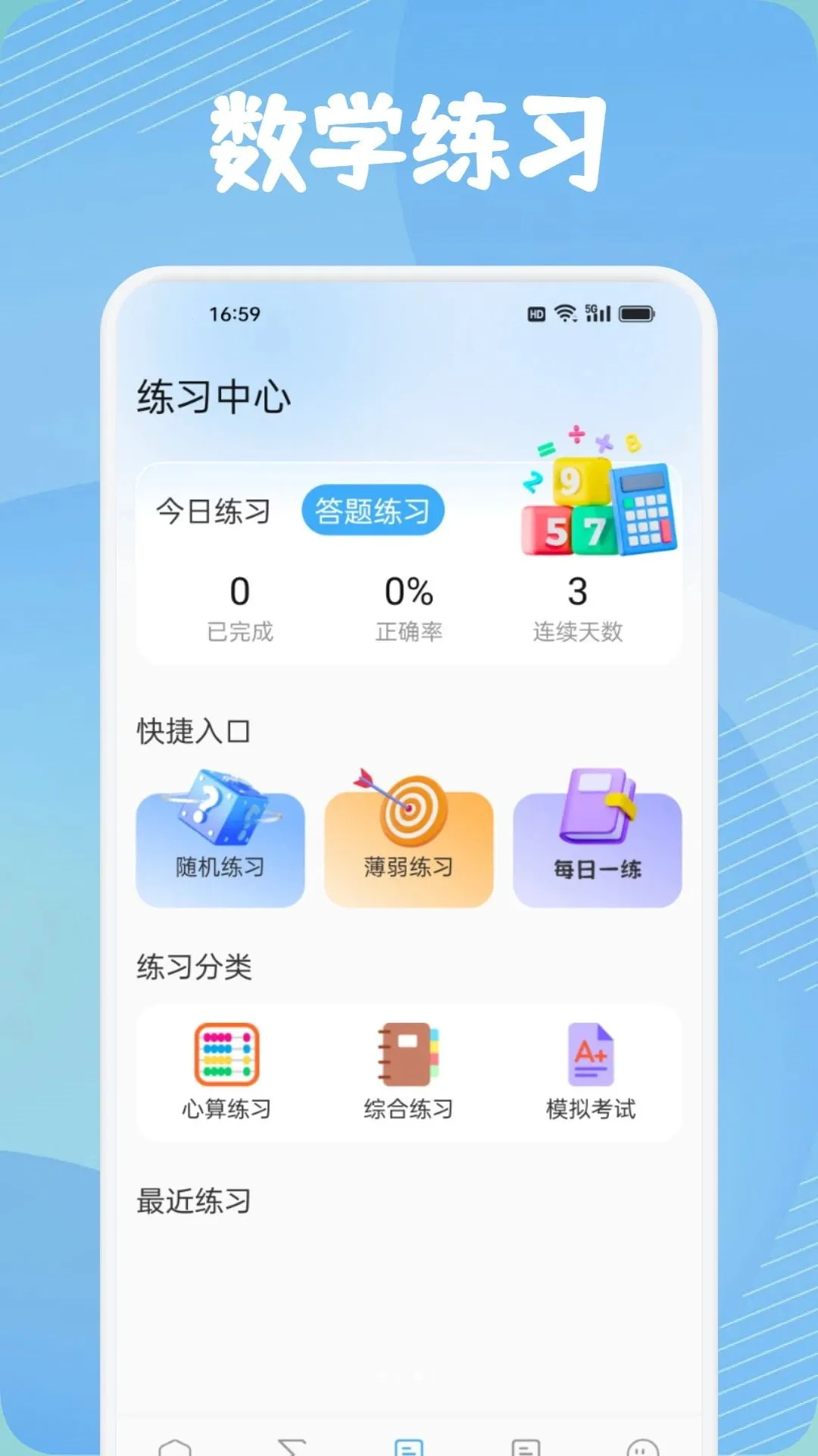������������ֻ���v1.1 ��Ѱ��ͼ