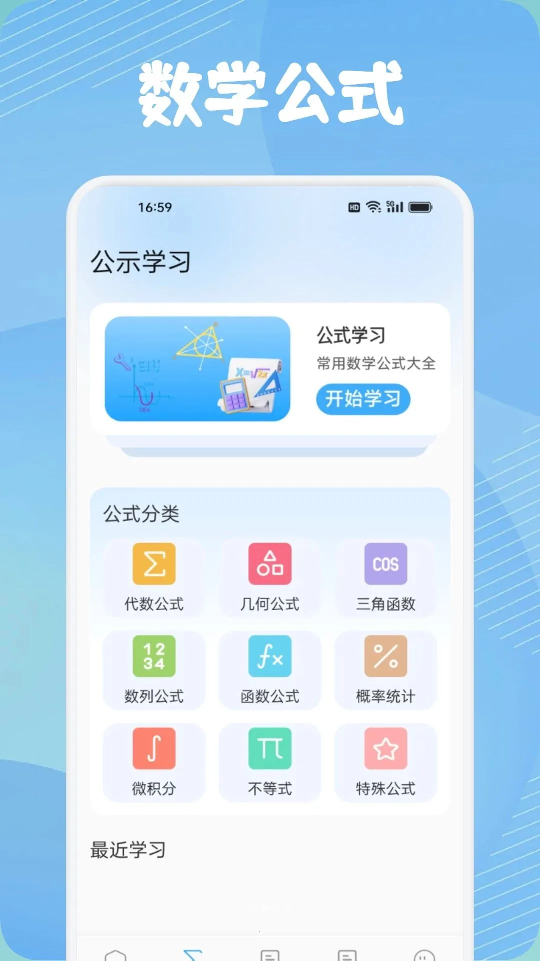������������ֻ���v1.1 ��Ѱ��ͼ