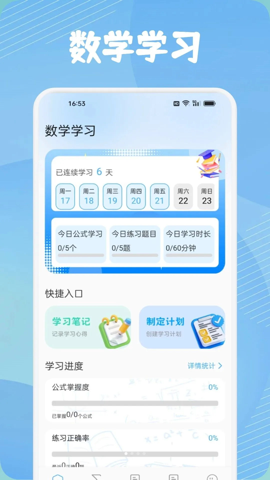 ������������ֻ���v1.1 ��Ѱ��ͼ