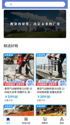 �о�����v2.0 �ֻ����ͼ