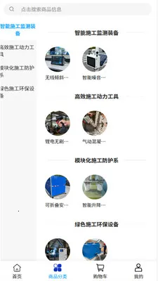 �о�����v2.0 �ֻ����ͼ