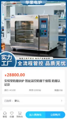 �����豸�����ֻ���v2.0 ��׿���ͼ