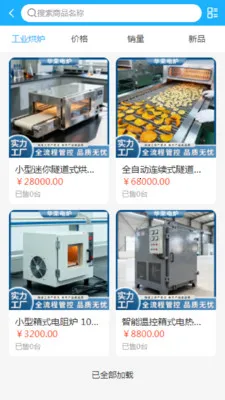 �����豸�����ֻ���v2.0 ��׿���ͼ