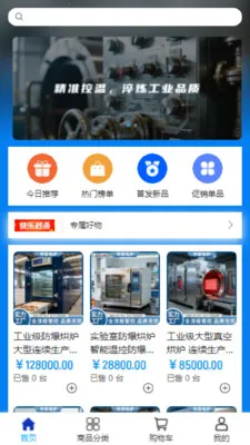 �����豸�����ֻ���v2.0 ��׿���ͼ