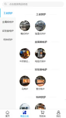 �����豸�����ֻ���v2.0 ��׿���ͼ